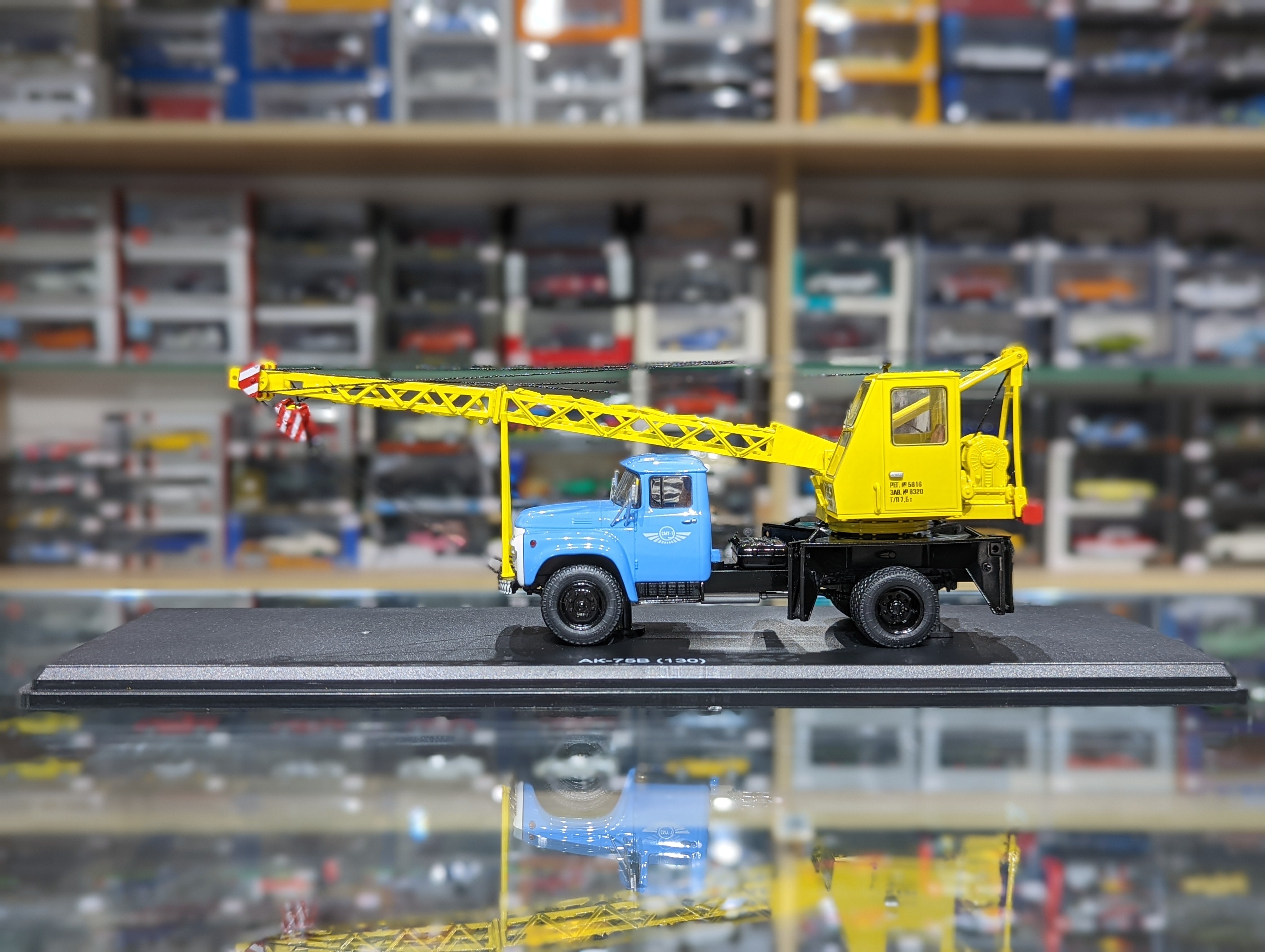 ZIL-AK 75B 130