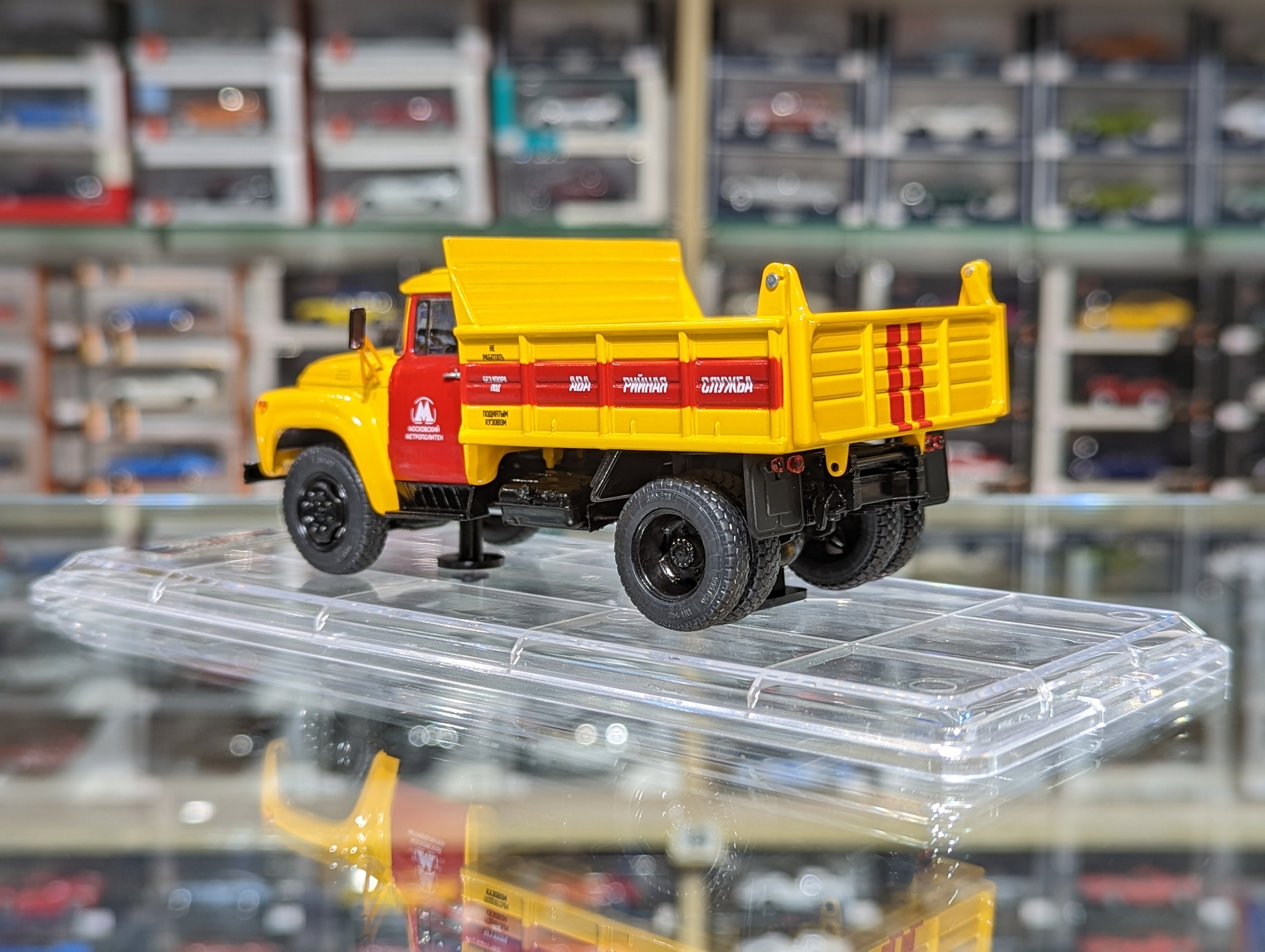 Zil MMZ 4502