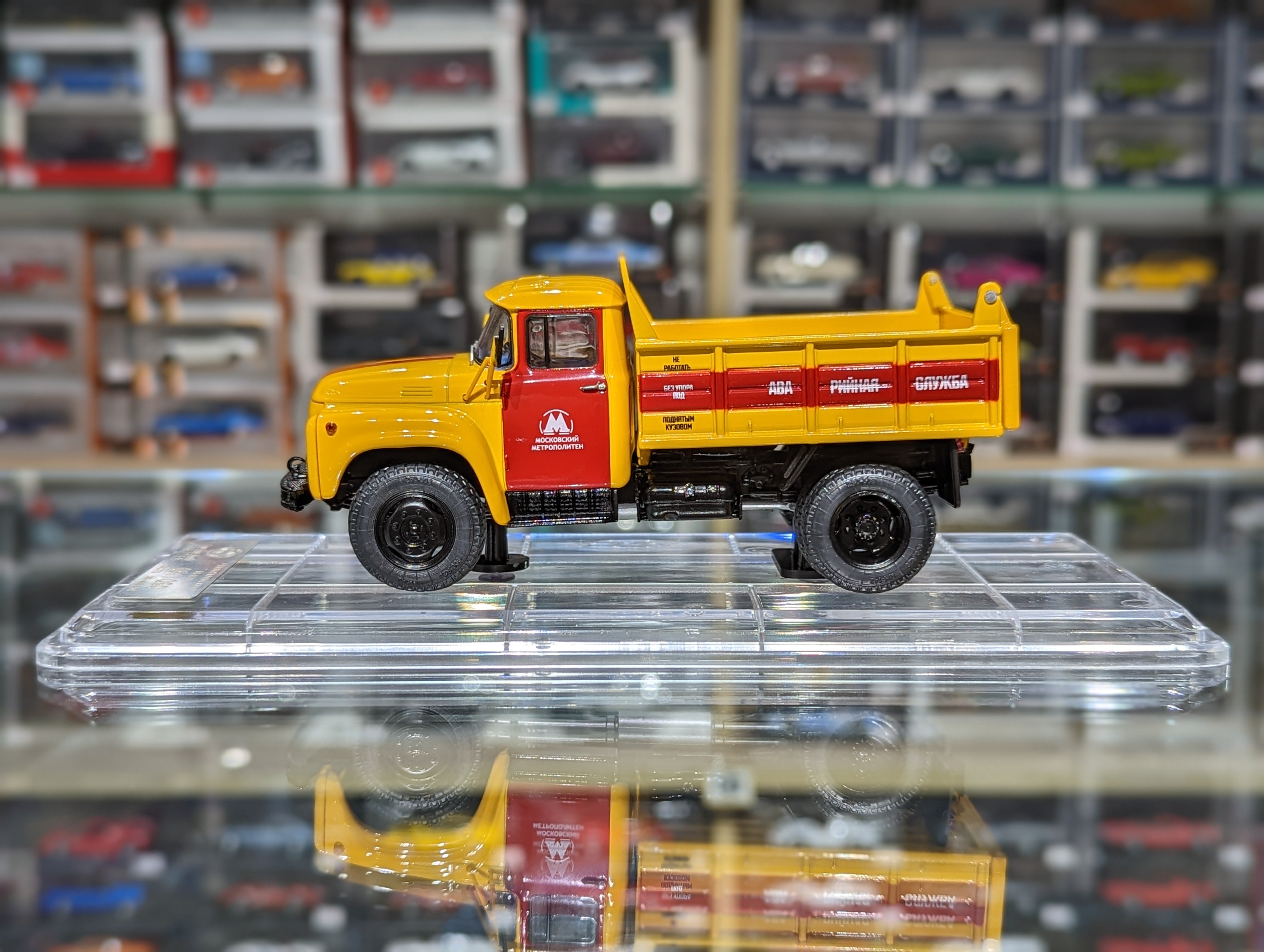 Zil MMZ 4502