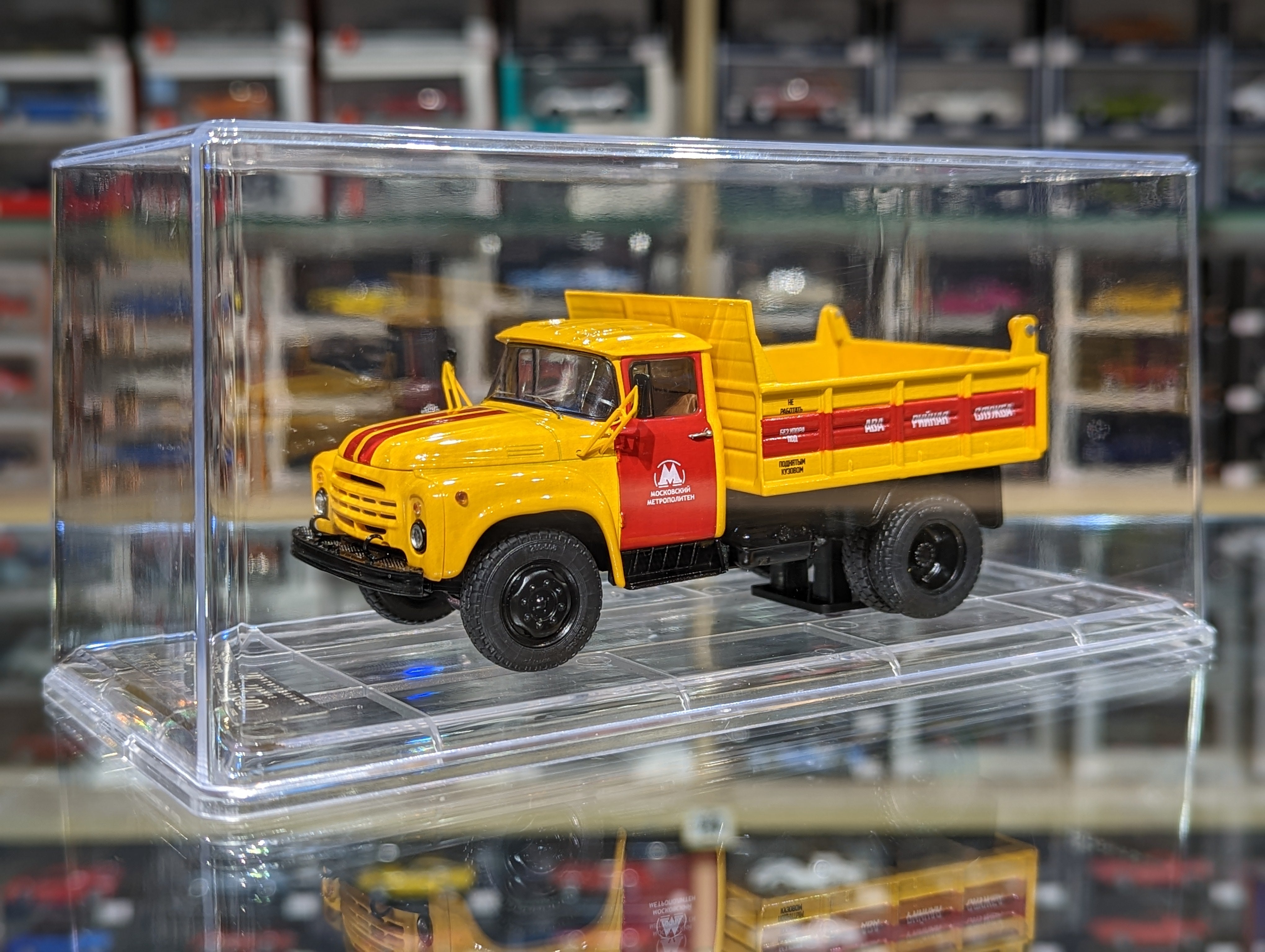 Zil MMZ 4502