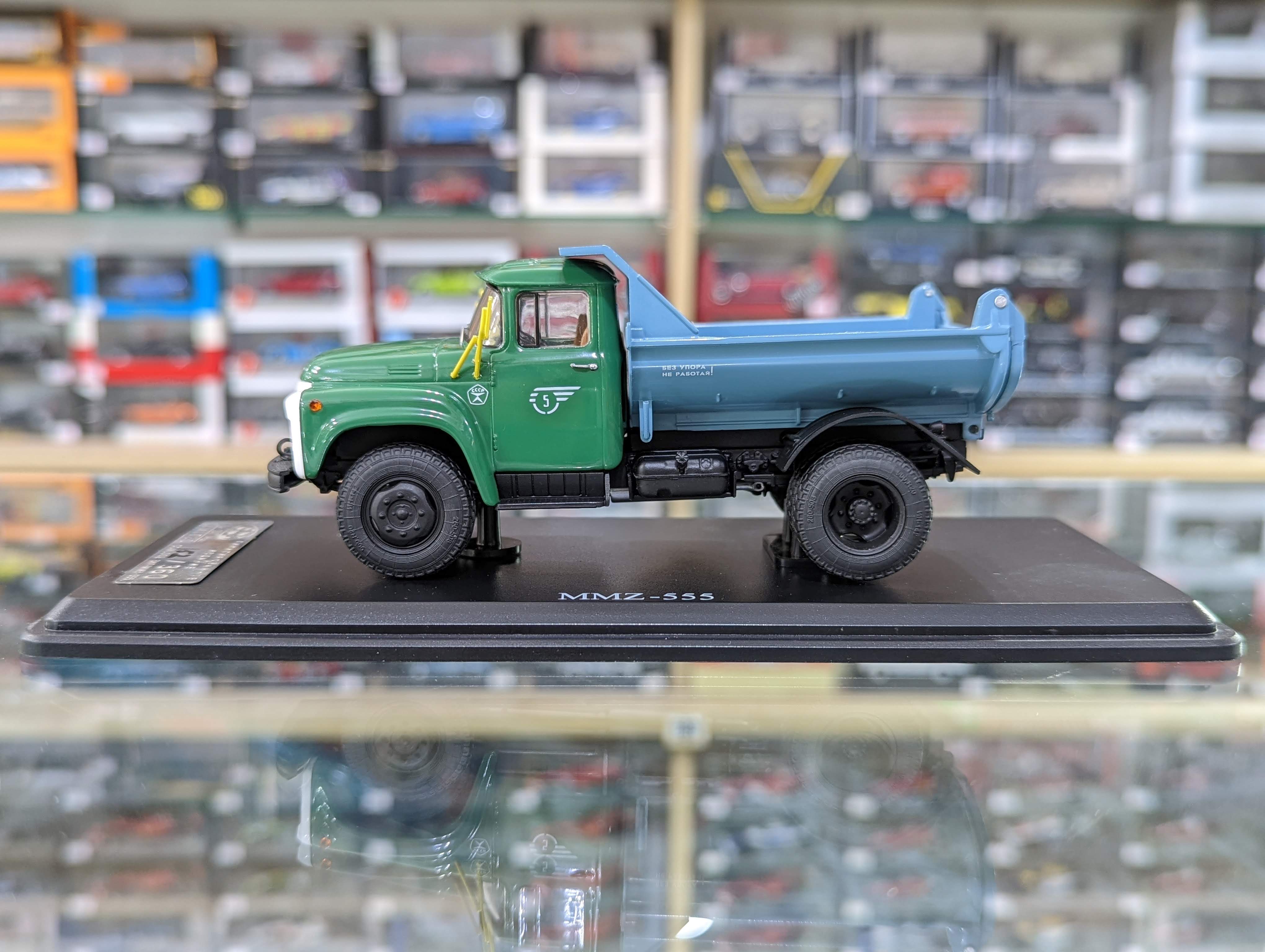 Zil MMZ 555