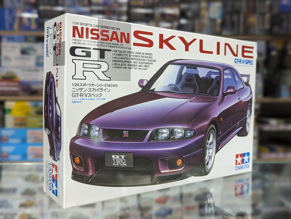 Nissan Skyline GT-R V-SPEC